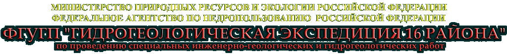 ����� "������������������ ���������� 16 ������ �� ���������� ����������� ���������-������������� � ������������������ �����