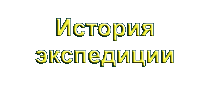 ������� ����������